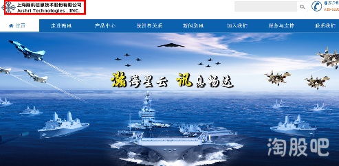 上海瀚訊 罕見稀缺標(biāo)的,全產(chǎn)業(yè)鏈軍工級(jí)5g列裝五大軍種 圖