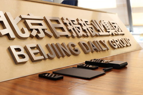 科大訊飛智能系列產(chǎn)品,助力北京日?qǐng)?bào)兩會(huì)報(bào)道