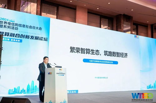 構建高效、開放、高穩、易維的電信級智算基礎設施 中興通訊讓大模型與GenAI更普惠